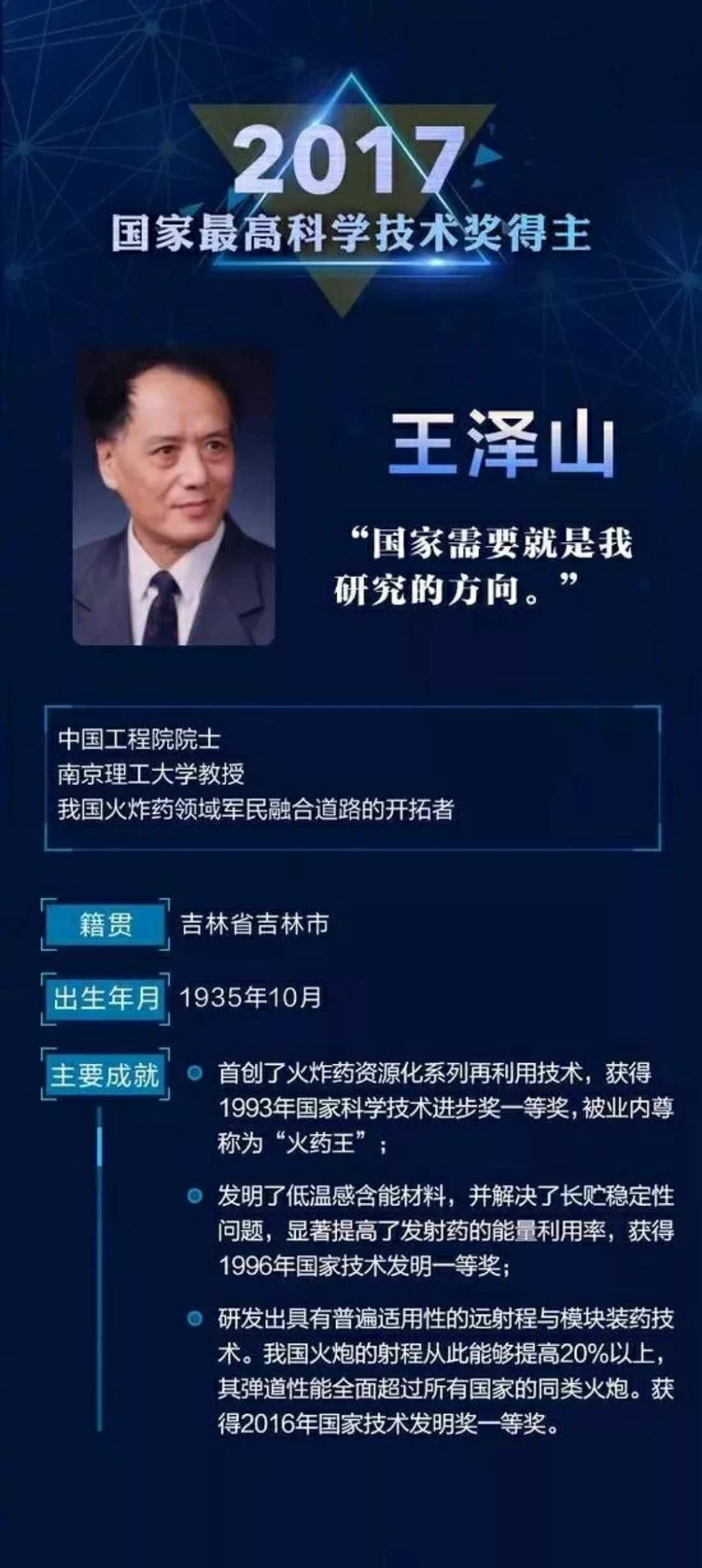 微信图片_20180111093135.jpg