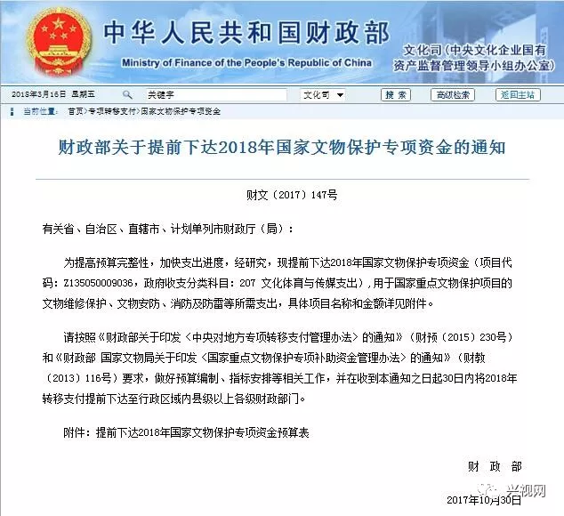 QQ图片20180823144456.png