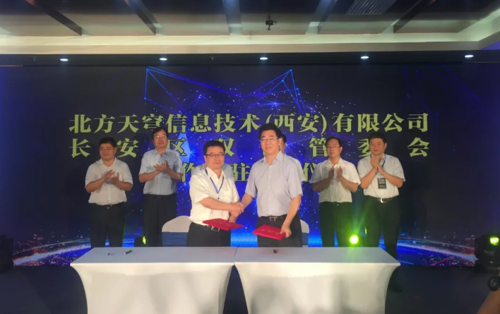 产业化1.jpg